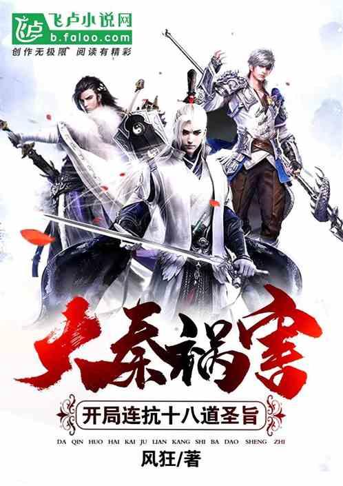 传说中的“妖刀村正”是一种什么样的刀?